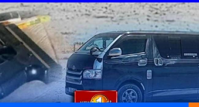 கொல்லப்பட்ட சீன பிரஜையின் துப்பாக்கி மீட்பு